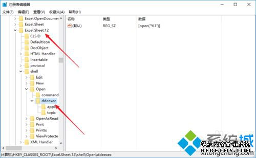 xpϵͳexcelļ޷ͬʱʾڵĽ2.1