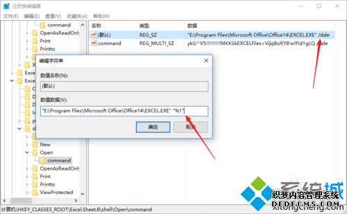 xpϵͳexcelļ޷ͬʱʾڵĽ5.1
