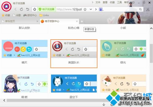 windowsxpϵͳ½ƤĲ6