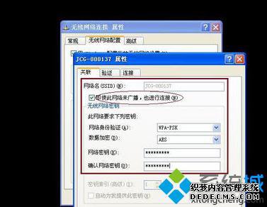 XPϵͳWiFiźŵĲ5
