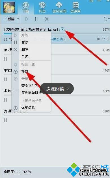 windowsxpϵͳqq粻ܱ±߲Ľ2