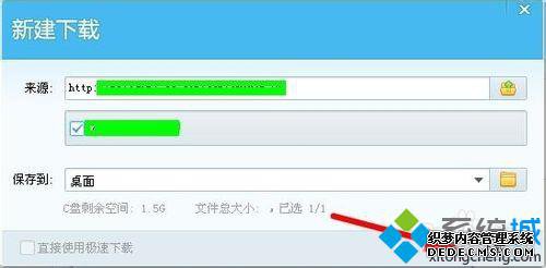 windowsxpϵͳqq粻ܱ±߲Ľ5