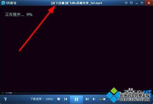 windowsxpϵͳqq粻ܱ±߲Ľ7