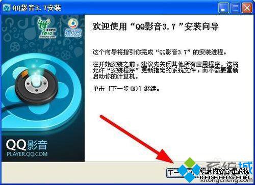 windowsxpϵͳqq粻ܱ±߲Ľ6