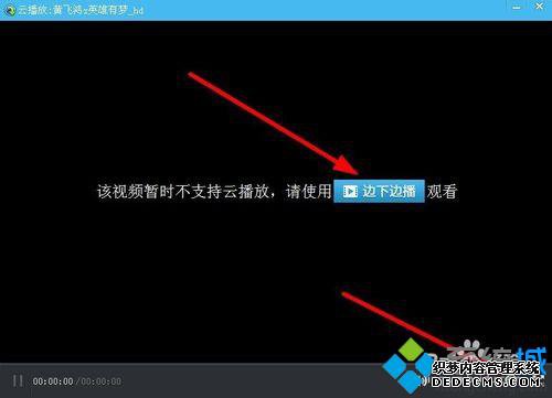 windowsxpϵͳqq粻ܱ±߲Ľ3