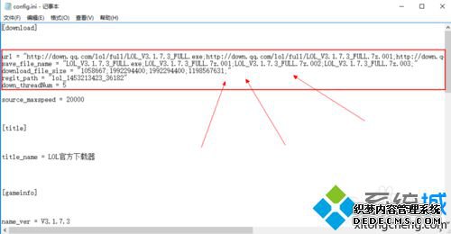 windowsxpϵͳ¼ӿLOLٶȵĲ3