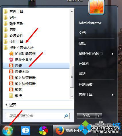 xpϵͳ½ѹ뷨̶Ĳ10