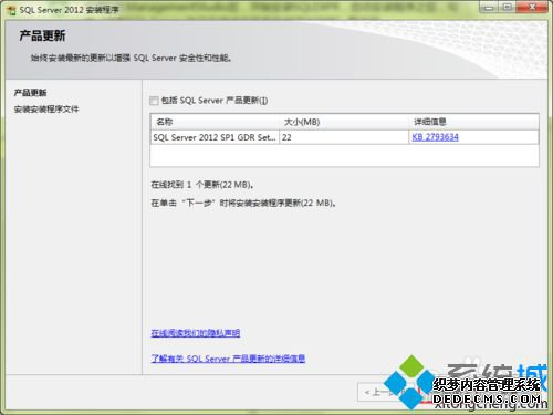 xpϵͳ԰װsql server 2012 expressĲ5