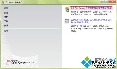 xpϵͳ԰װsql server 2012 expressĲ1