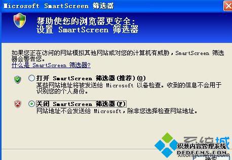 򿪡رաSmartScreenɸѡĲ2