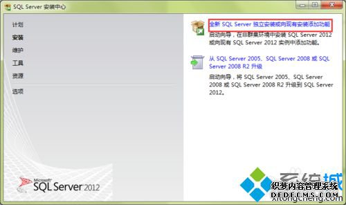 xpϵͳ԰װsql server 2012 expressĲ4