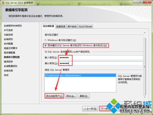 xpϵͳ԰װsql server 2012 expressĲ10
