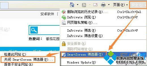 򿪡رաSmartScreenɸѡĲ1