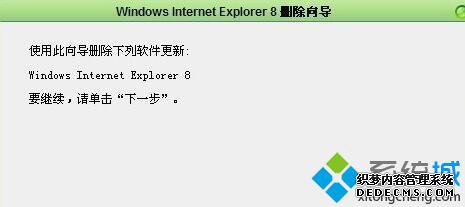 WindowsXPϵͳDNF޷򿪵Ľ9