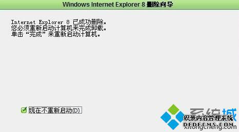 WindowsXPϵͳDNF޷򿪵Ľ10