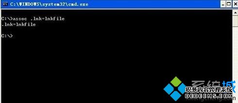 WindowsXPϵͳDNF޷򿪵Ľ3