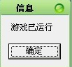 WindowsXPϵͳDNF޷򿪵Ľ4