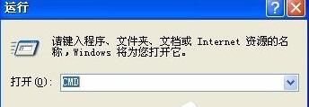 WindowsXPϵͳDNF޷򿪵Ľ2