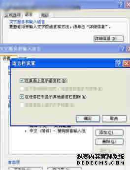 Imjpmig.exe