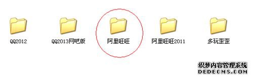 xpϵͳҵװ·ļеķ