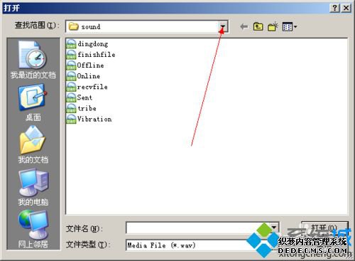 xpϵͳҵװ·ļеķ
