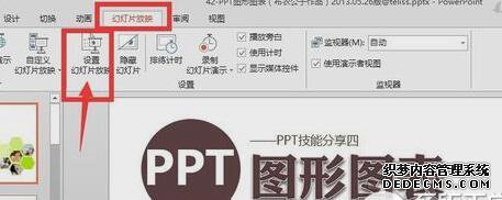 xpϵͳpptԶѭ