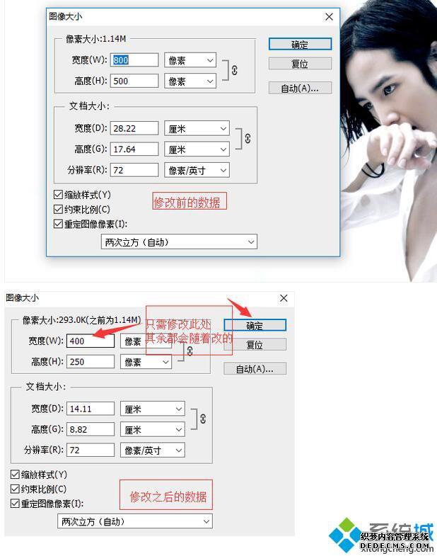 windowsxp系统下如何将图片kb变小