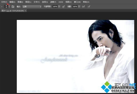 windowsxp系统下如何将图片kb变小