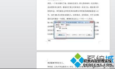 windowsxpϵͳȥwordĵע