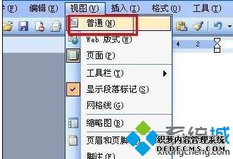 windowsxpϵͳȥwordĵע