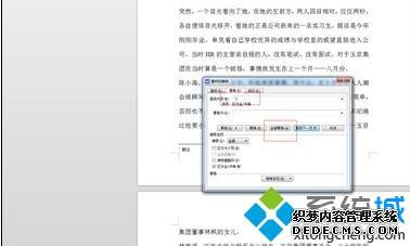 windowsxpϵͳȥwordĵע