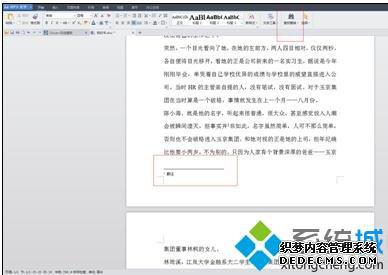 windowsxpϵͳȥwordĵע