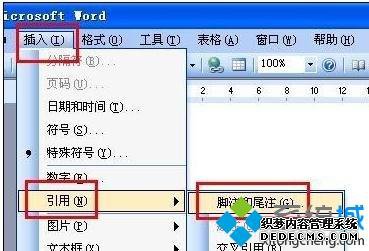 windowsxpϵͳȥwordĵע