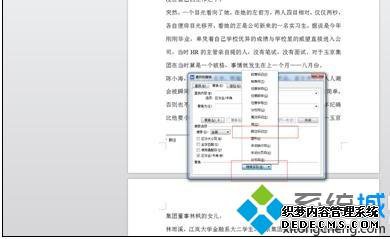 windowsxpϵͳȥwordĵע