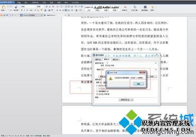 windowsxpϵͳȥwordĵע