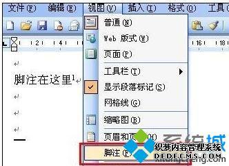 windowsxpϵͳȥwordĵע