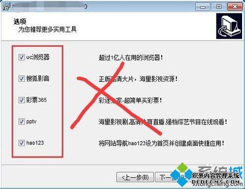 windowsxpϵͳжƵСֵķ