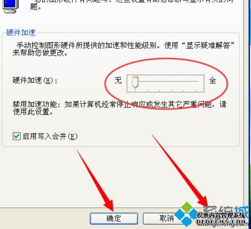 xpϵͳ±ӰǺڵδ