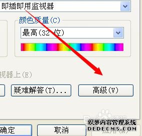 xpϵͳ±ӰǺڵδ