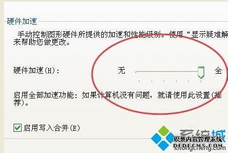 xpϵͳ±ӰǺڵδ