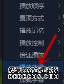windowsxpϵͳðٶӰķ