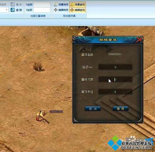 windowsxpϵͳ༭ϷЧ