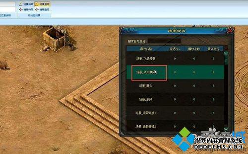 windowsxpϵͳ༭ϷЧ