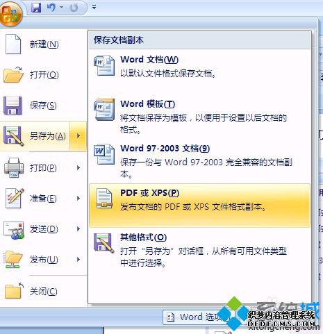 windowsxpϵͳװPDF̲