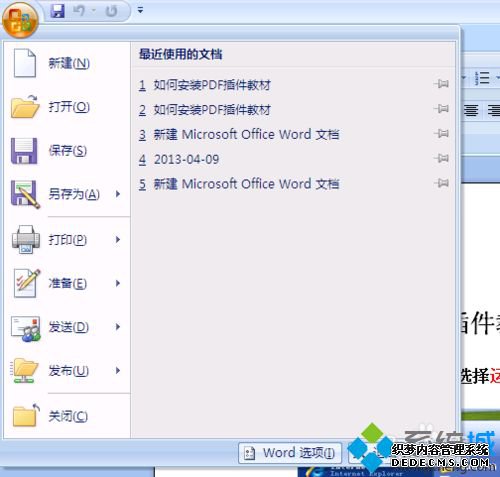 windowsxpϵͳװPDF̲
