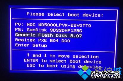 重装系统win7图文步骤2