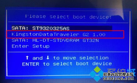 台式机win7设置U盘启动 快捷键2