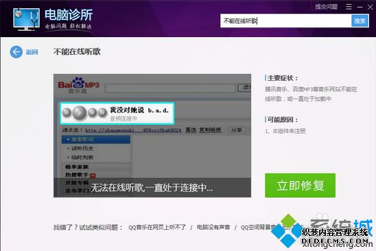 ޷ͨҳ߲QQν|ҳQQֲô2-2