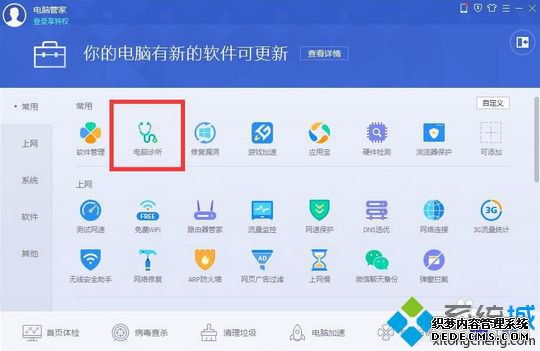 ޷ͨҳ߲QQν|ҳQQֲô2-1