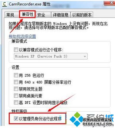 ޷Camtasia StudioƵ¼ν2